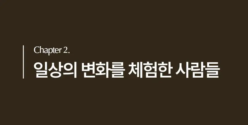 [주름개선/탄력강화] 코스메쉐프 흑당고 진액 영양 주름 딱밤 5.6g 상세페이지 11